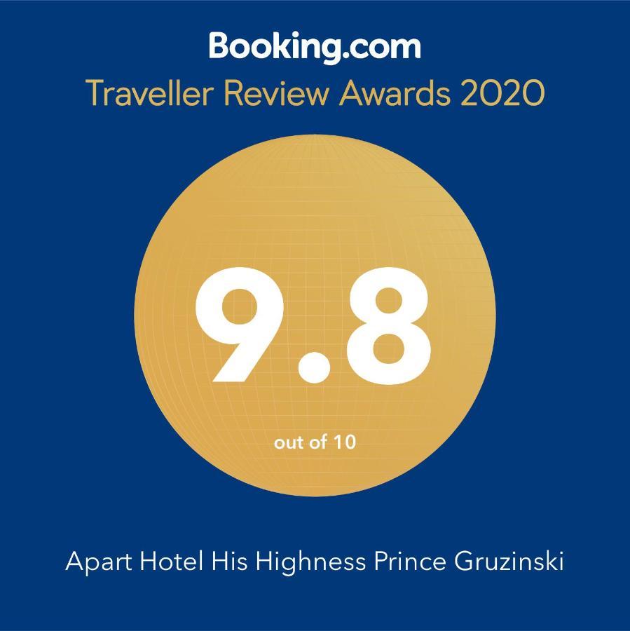 Apart Hotel His Highness Prince Gruzinski Tiflis Exterior foto